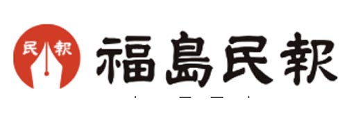 1280_addpicture_Fukushima Mimpo.jpg